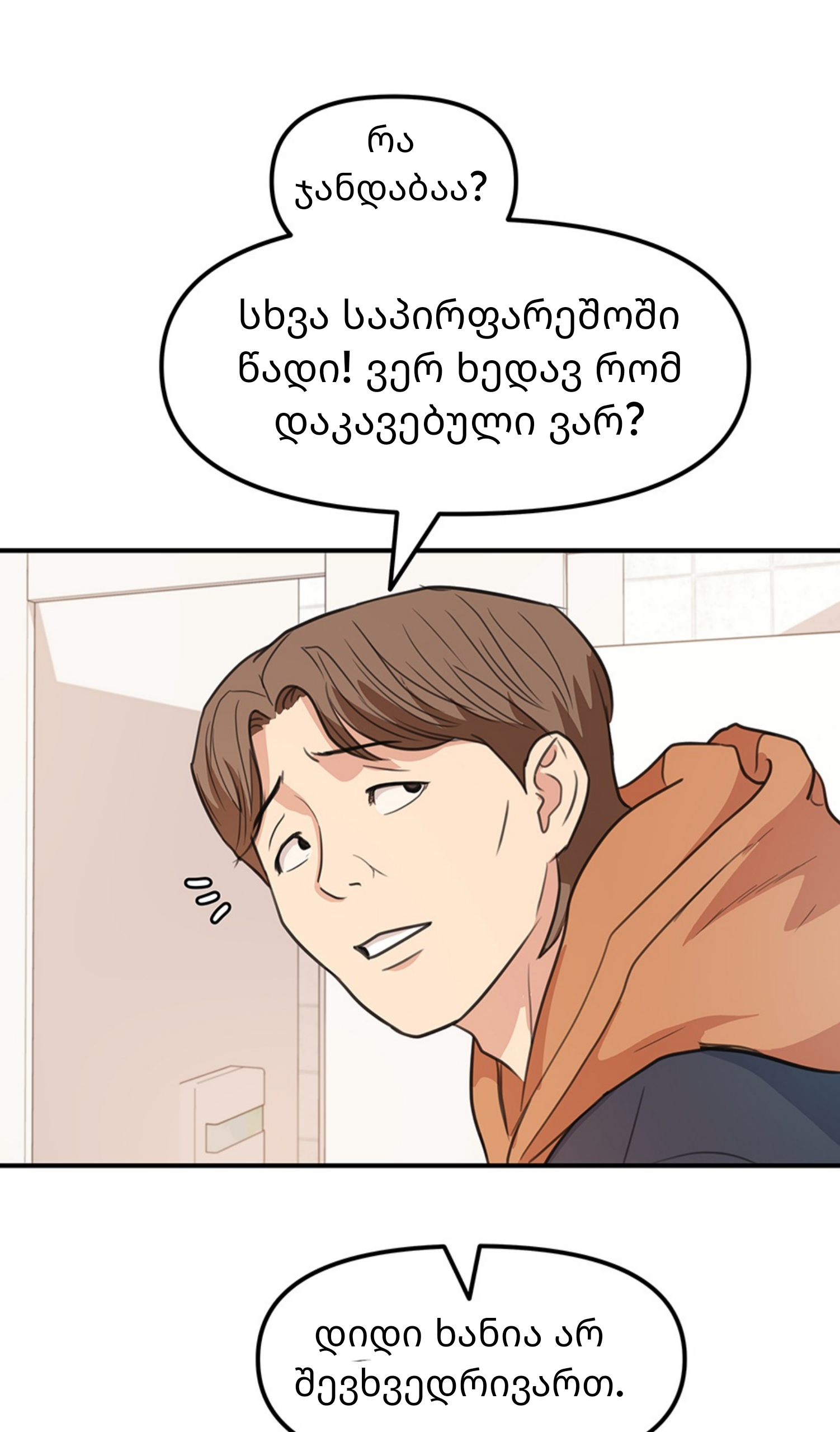Page (64)